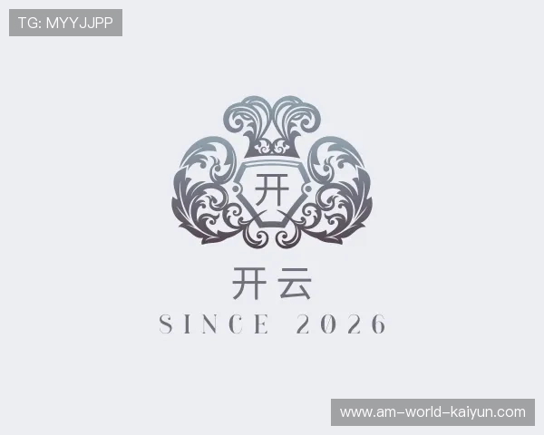 介绍开云